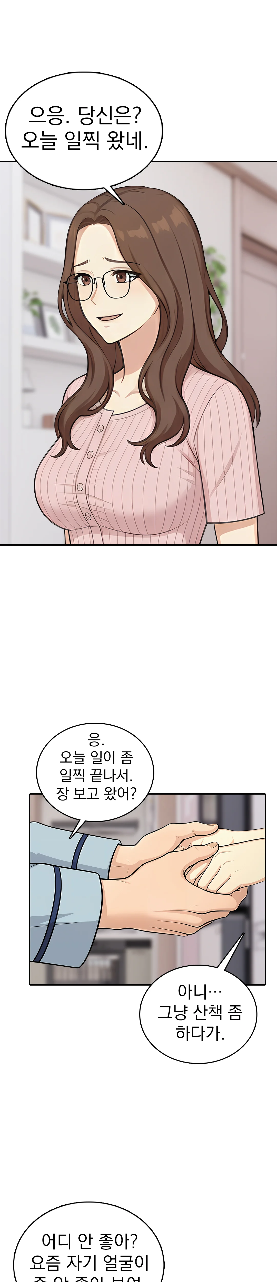 5화 6